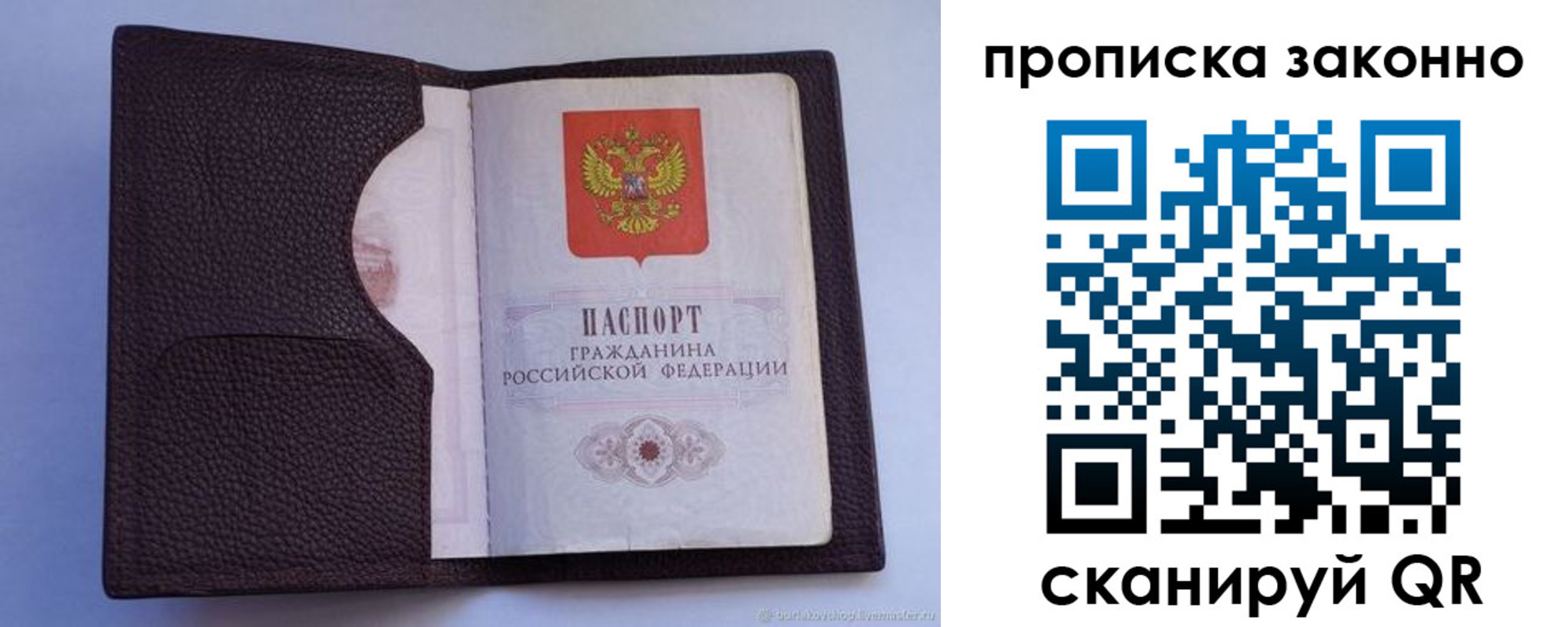 регистрация в Зарайске