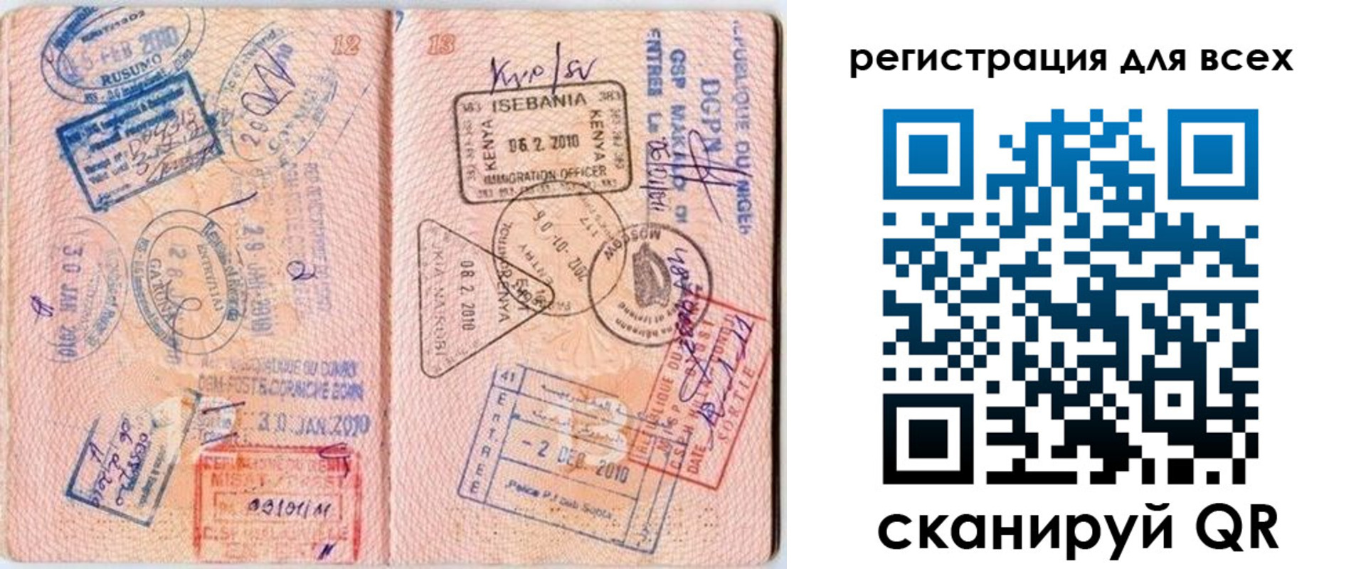 временная регистрация надежно в Зарайске