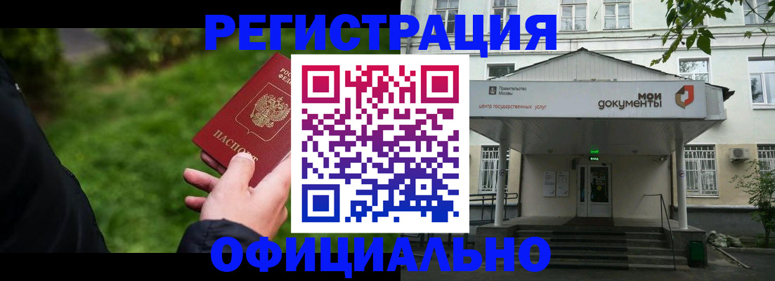 регистрация для школы в Зарайске